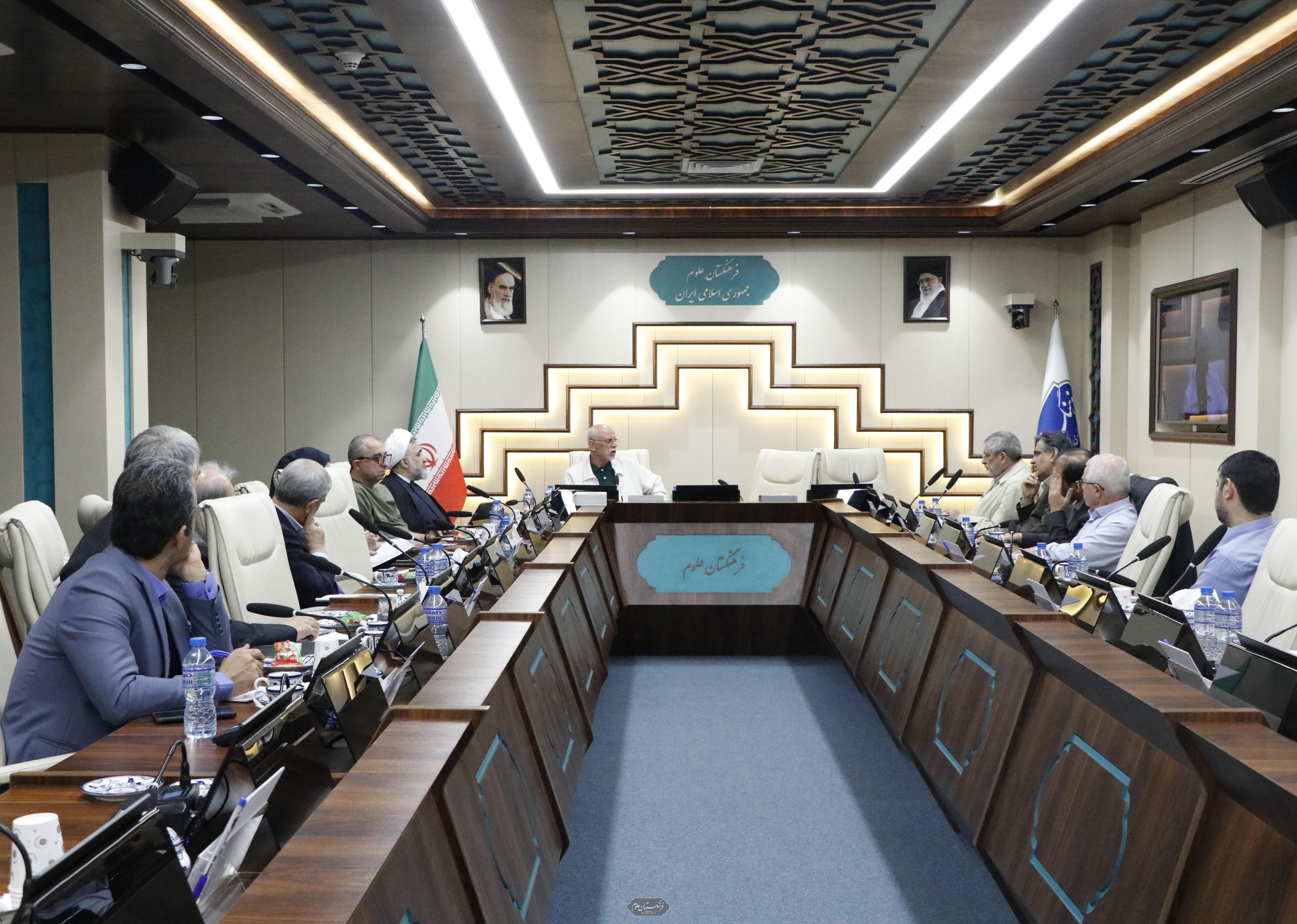 فرهنگستان 9